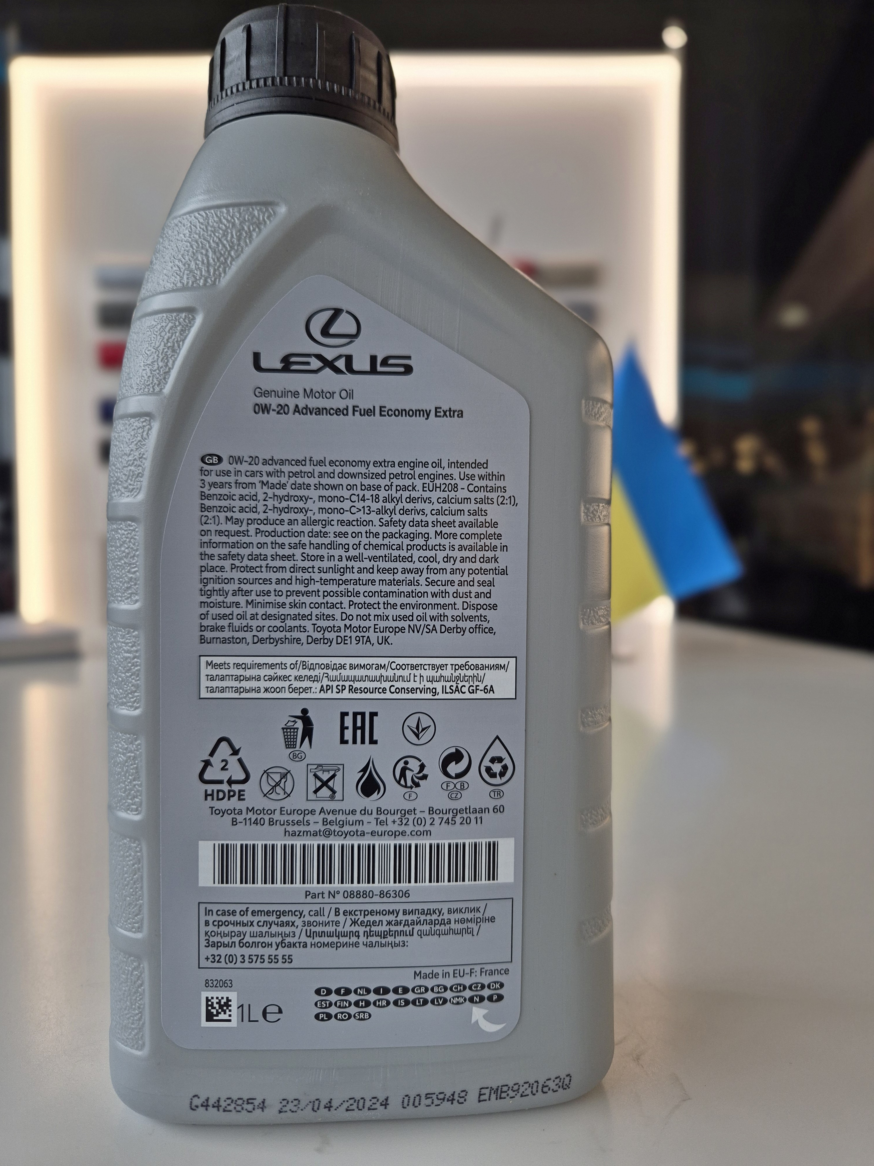 Моторна олива Lexus 0W20 AFE EXTRA (1л.) (35974)