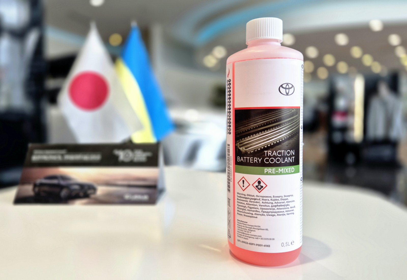 Охолоджуюча рідина тягової батареї (0.5 л) LEXUS/TOYOTA (42455)