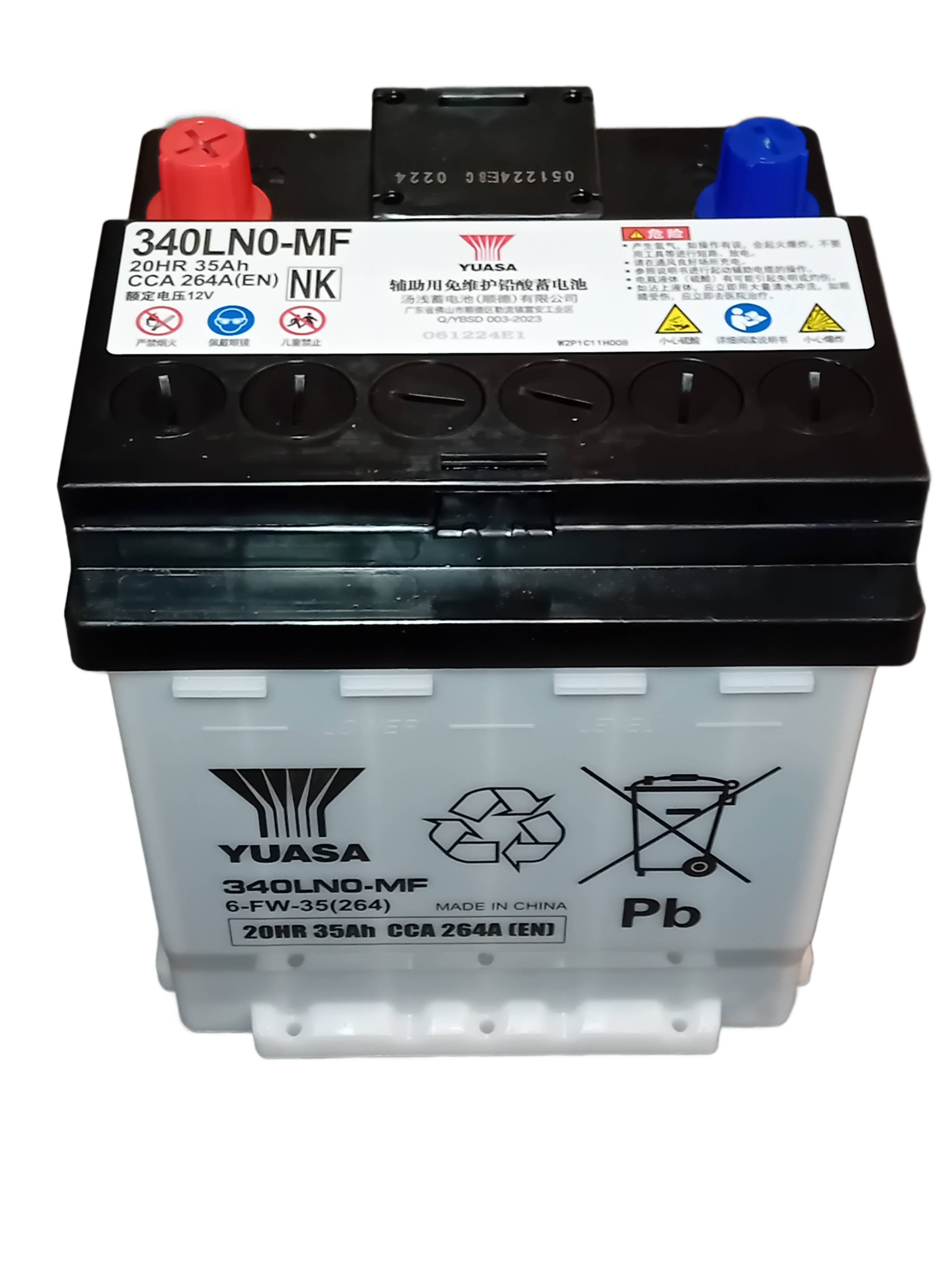 Акумуляторна батарея 12V 35Ah (43369)